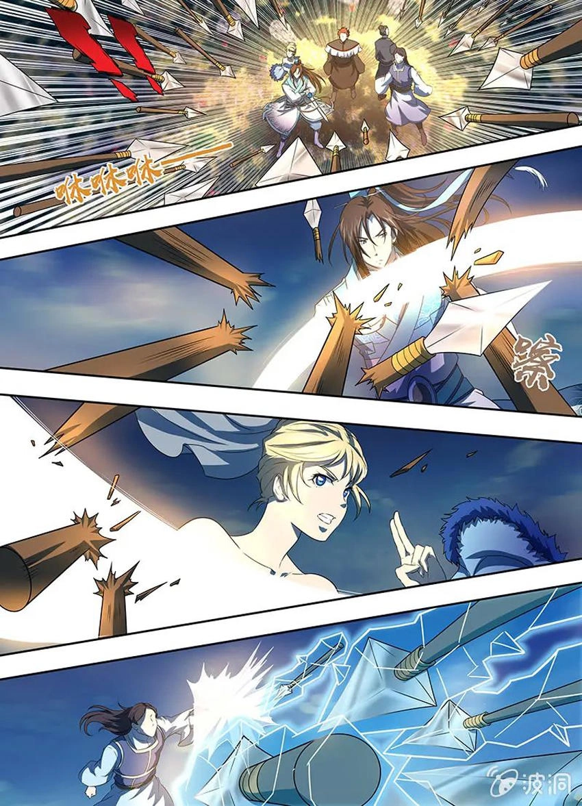 Vĩnh Hằng Chí Tôn Chapter 167 - 2