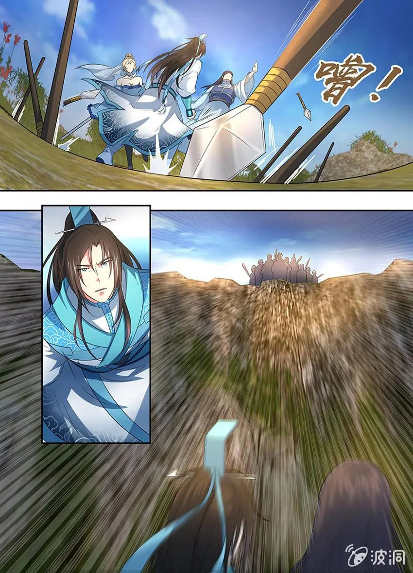 Vĩnh Hằng Chí Tôn Chapter 167 - 3