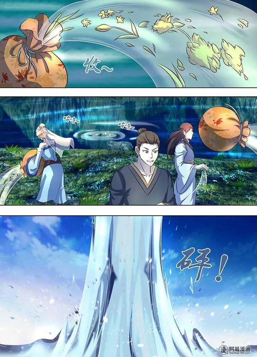 Vĩnh Hằng Chí Tôn Chapter 168 - 9