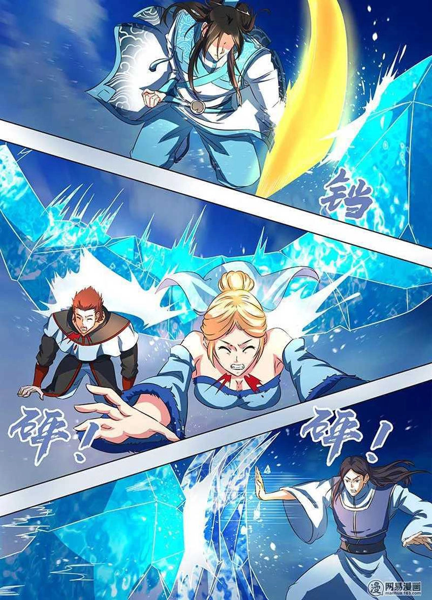 Vĩnh Hằng Chí Tôn Chapter 168 - 12