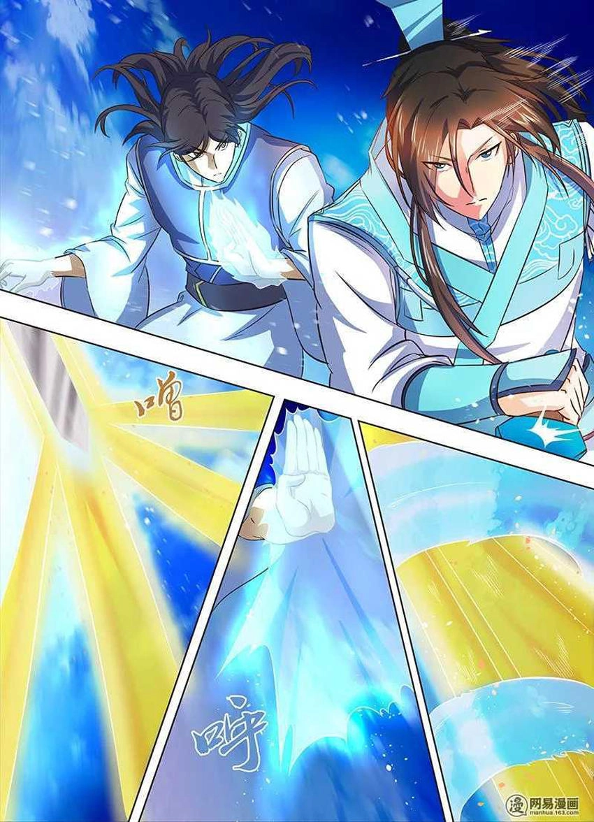 Vĩnh Hằng Chí Tôn Chapter 168 - 14