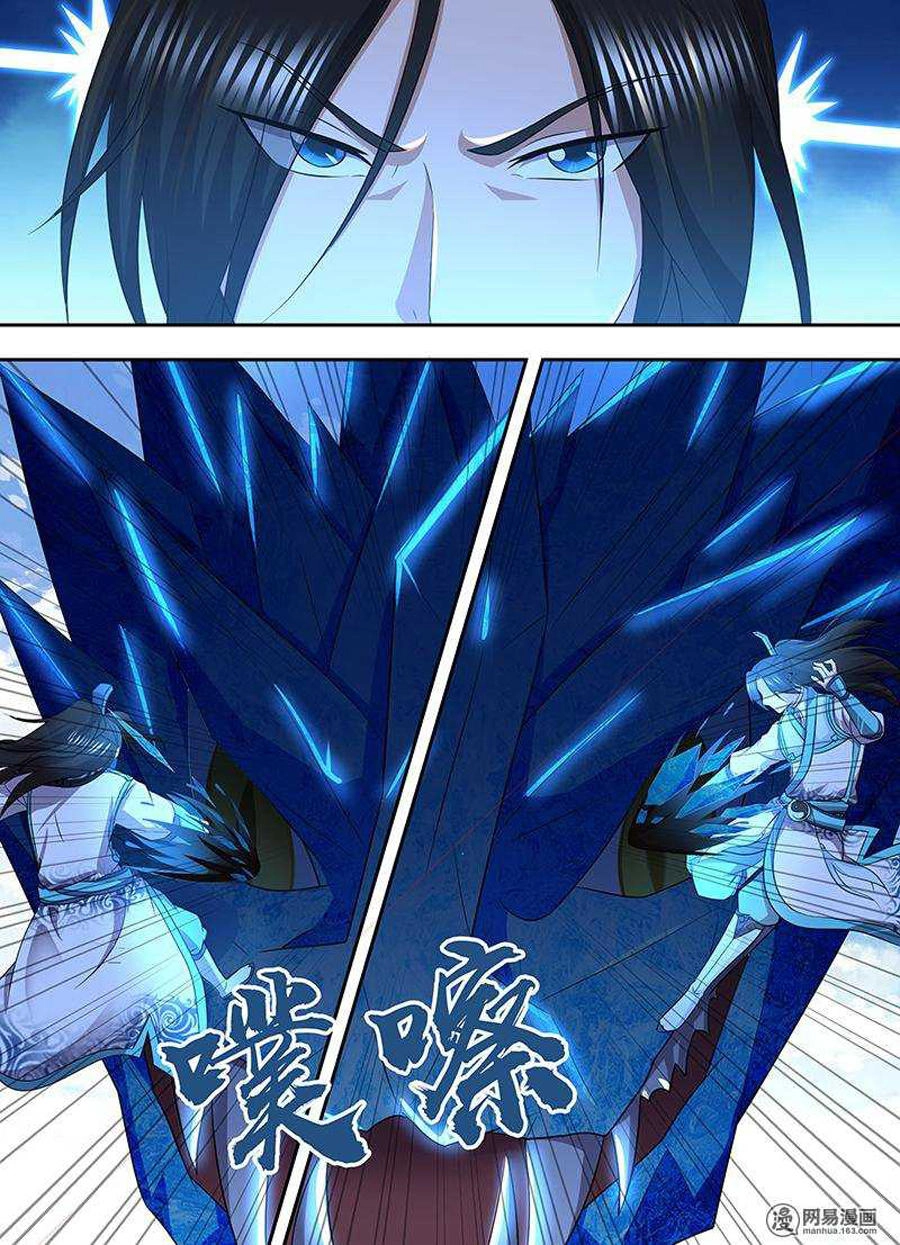 Vĩnh Hằng Chí Tôn Chapter 169 - 12