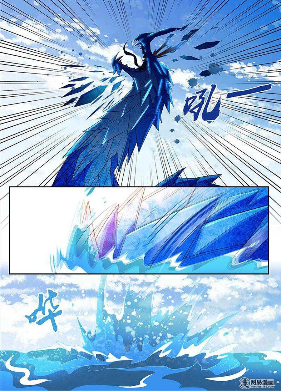 Vĩnh Hằng Chí Tôn Chapter 169 - 13