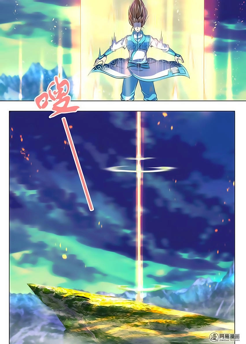 Vĩnh Hằng Chí Tôn Chapter 174 - 12