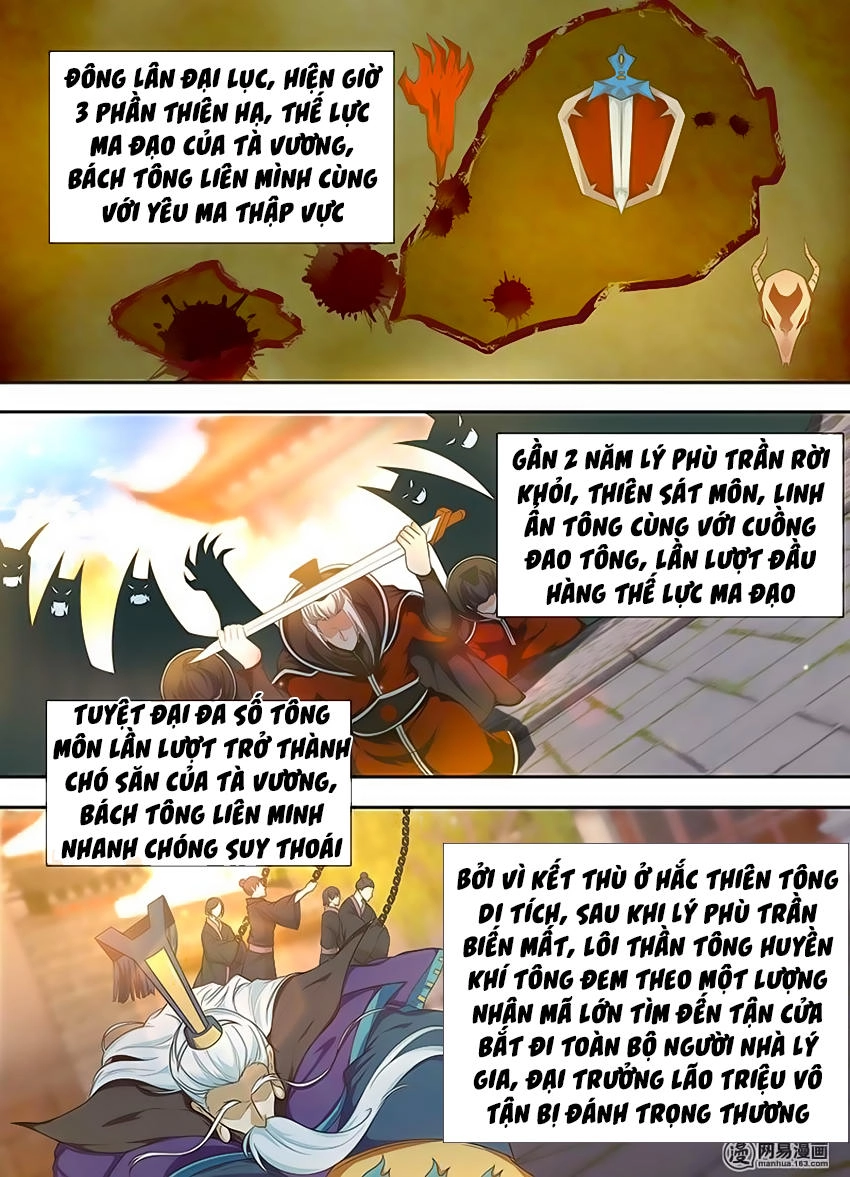 Vĩnh Hằng Chí Tôn Chapter 175 - 3