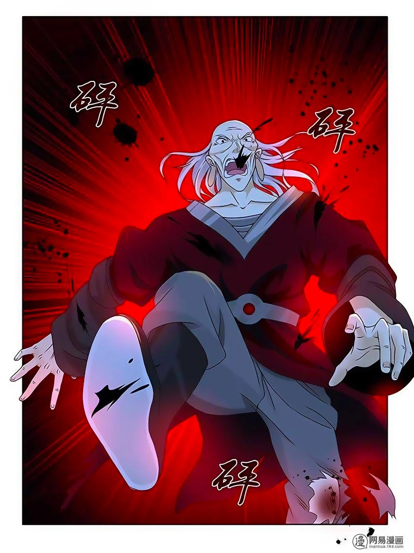 Vĩnh Hằng Chí Tôn Chapter 176 - 4