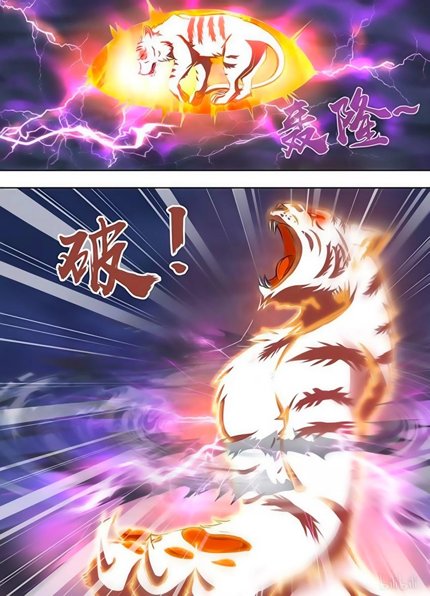 Vĩnh Hằng Chí Tôn Chapter 181 - 6