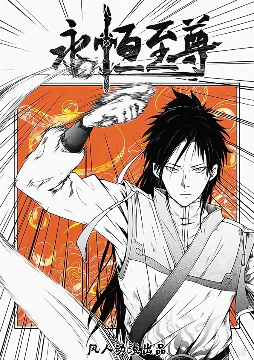 Vĩnh Hằng Chí Tôn Chapter 182 - 2