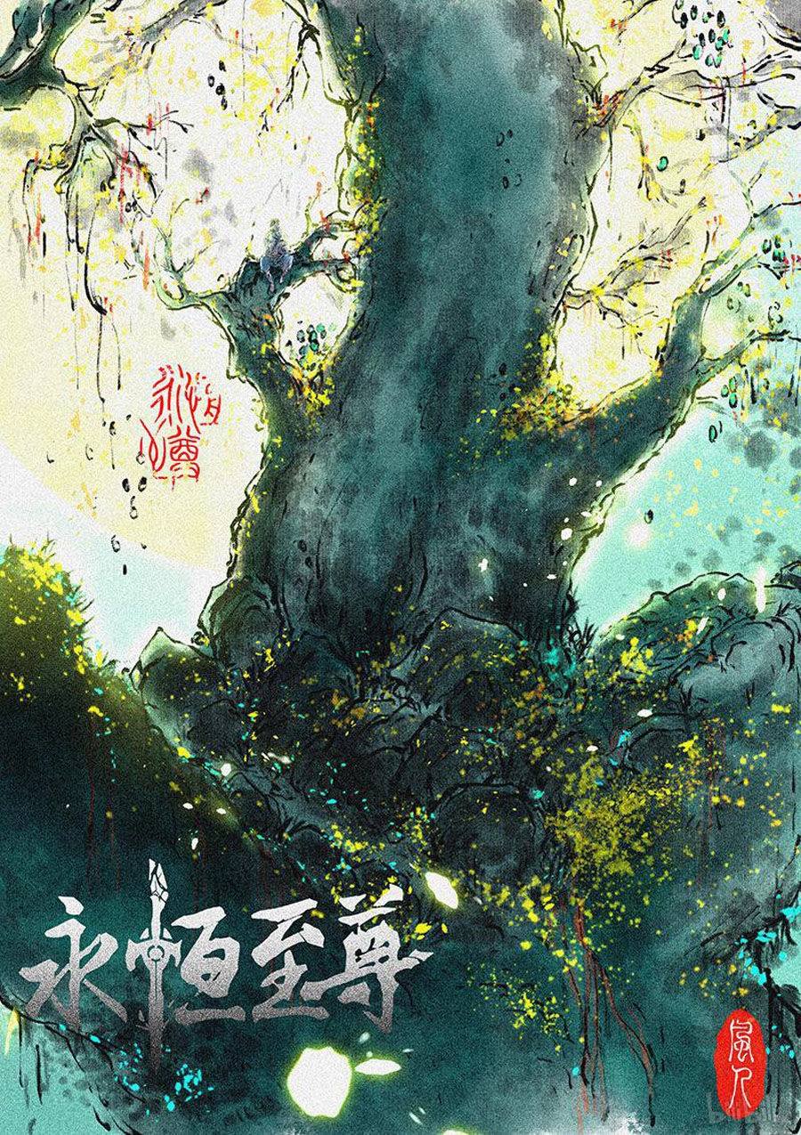 Vĩnh Hằng Chí Tôn Chapter 195 - 2