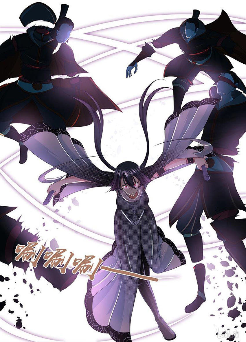 Vĩnh Hằng Chí Tôn Chapter 201 - 7