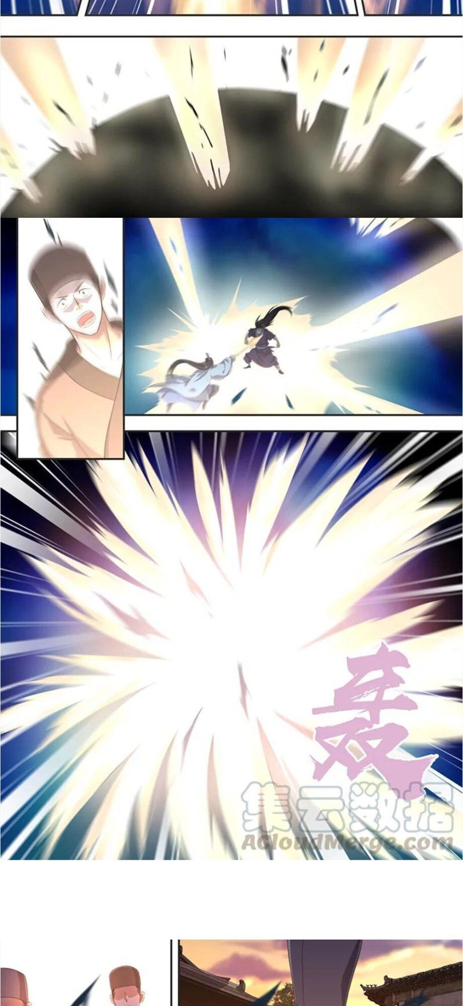 Vĩnh Hằng Chí Tôn Chapter 213 - 3