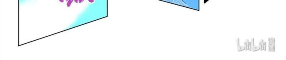 Vĩnh Hằng Chí Tôn Chapter 213 - 11