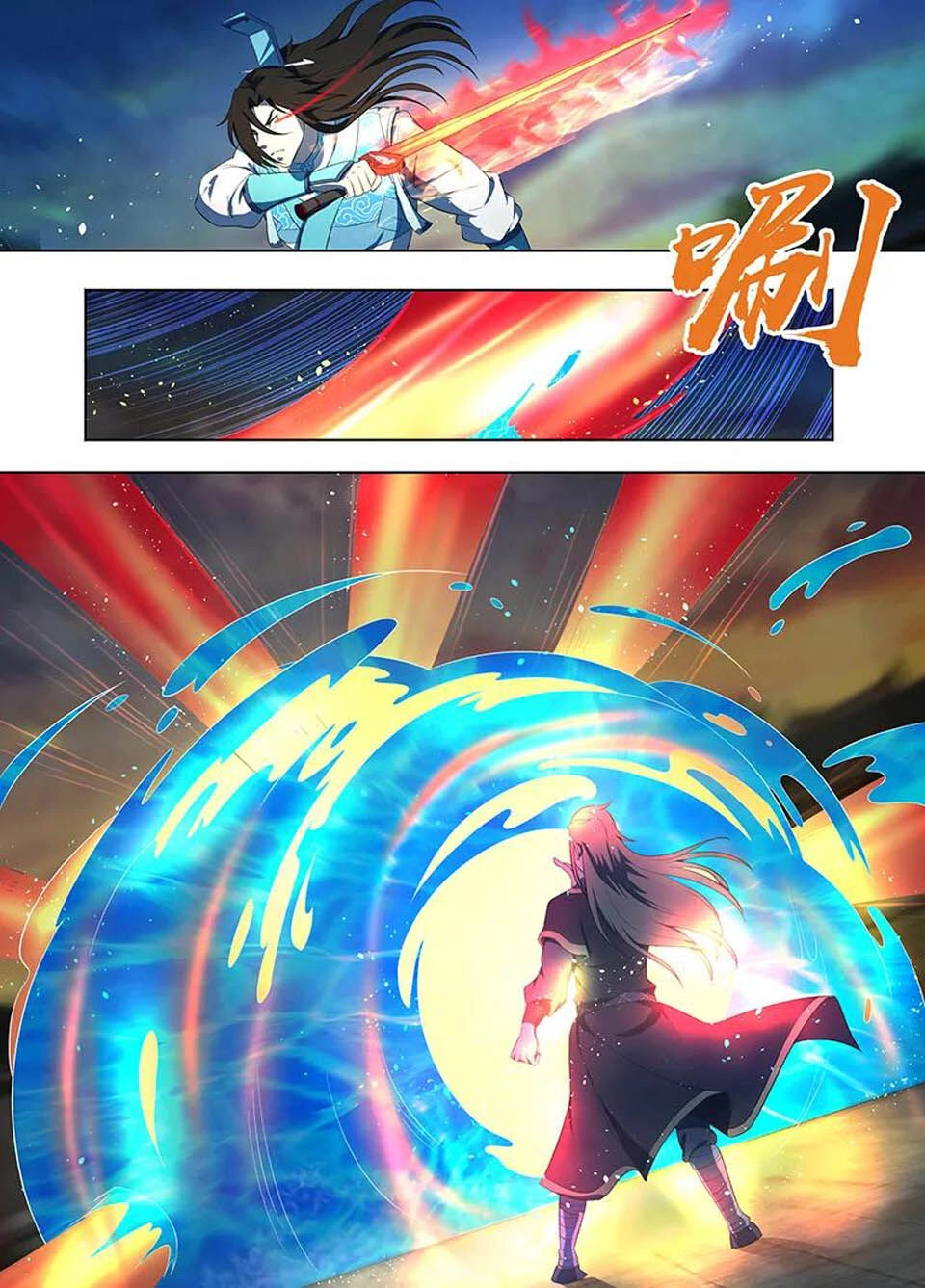 Vĩnh Hằng Chí Tôn Chapter 216 - 12