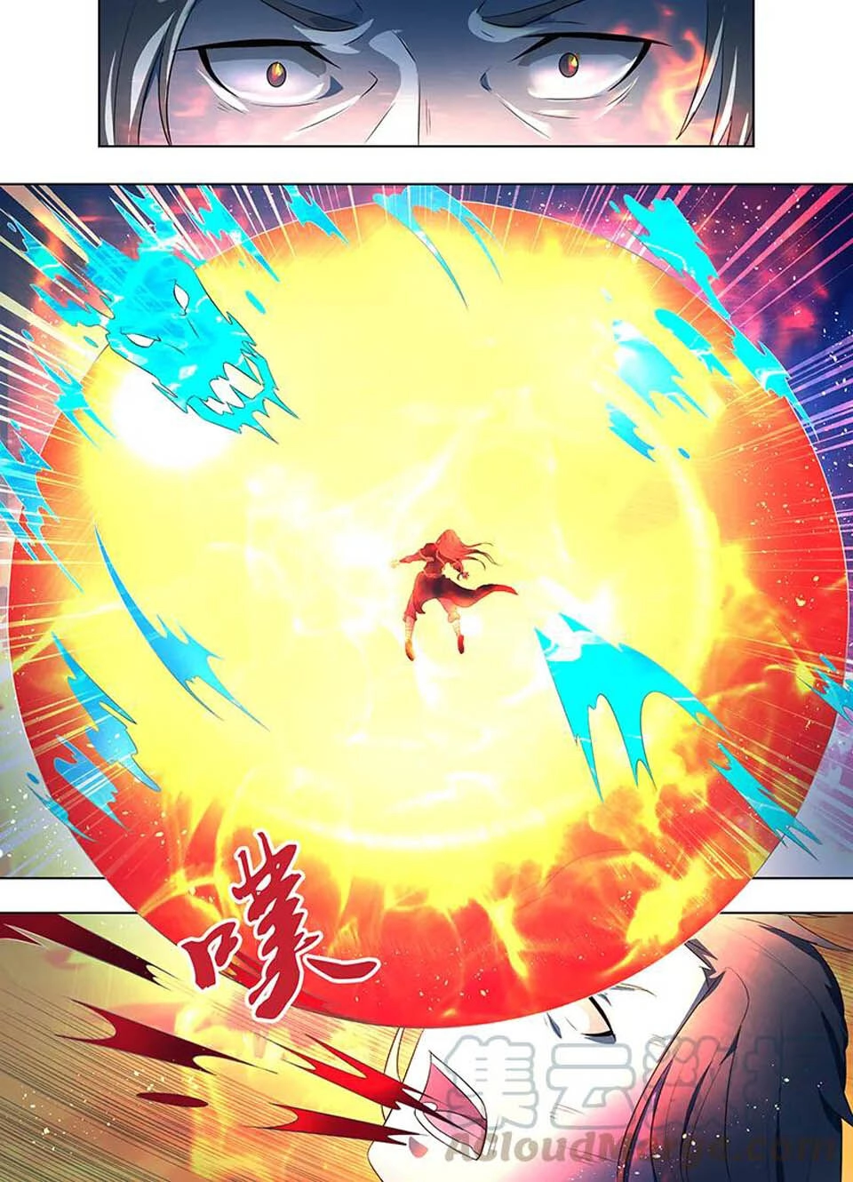 Vĩnh Hằng Chí Tôn Chapter 216 - 13