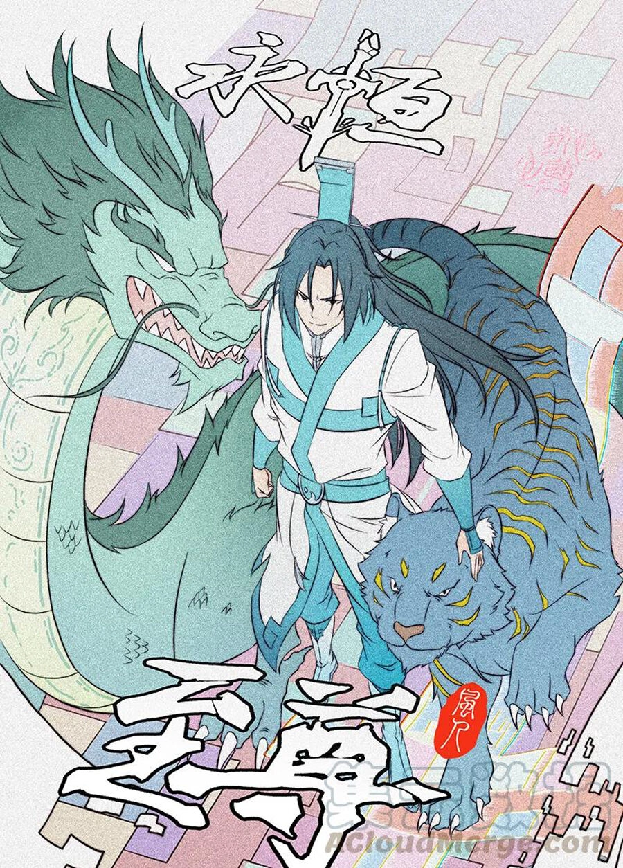 Vĩnh Hằng Chí Tôn Chapter 218 - 2