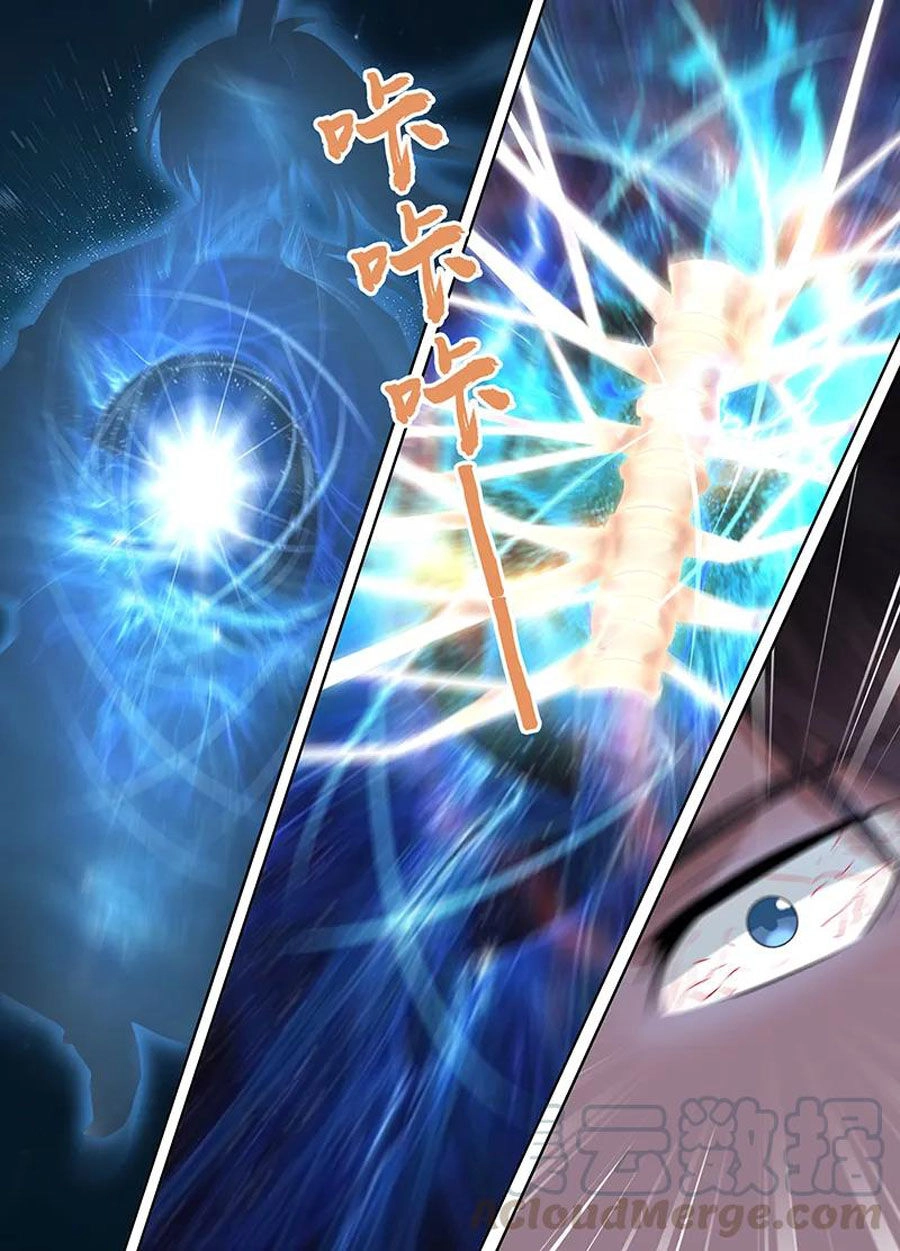 Vĩnh Hằng Chí Tôn Chapter 225 - 7