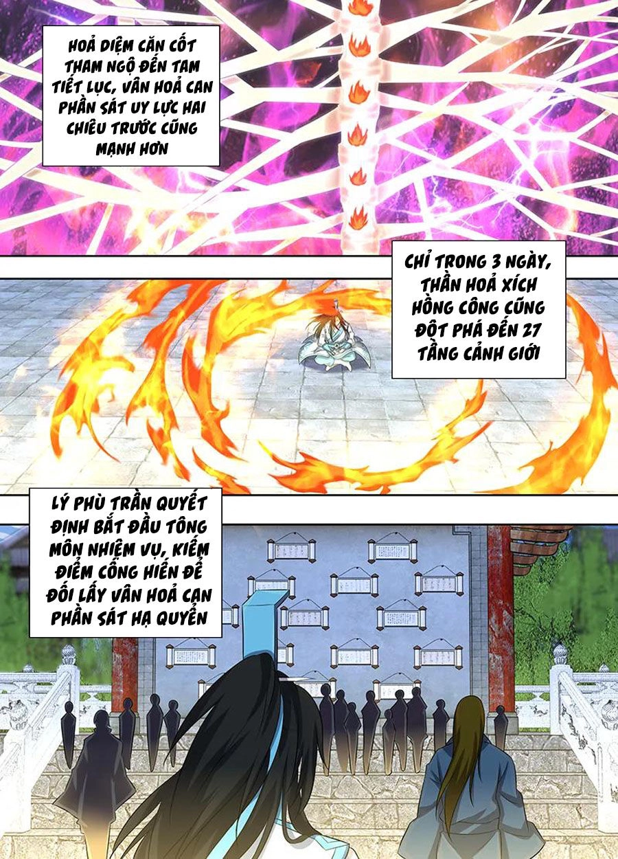 Vĩnh Hằng Chí Tôn Chapter 227 - 11