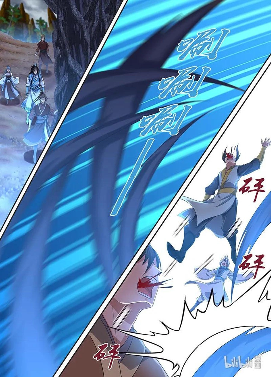 Vĩnh Hằng Chí Tôn Chapter 229 - 15