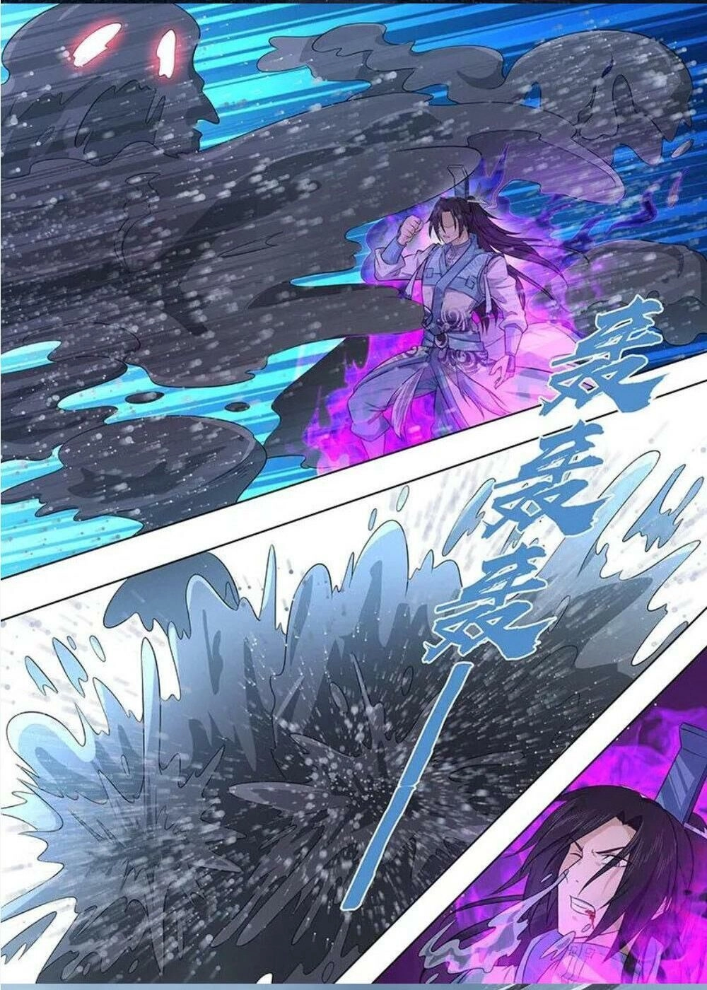 Vĩnh Hằng Chí Tôn Chapter 237 - 15