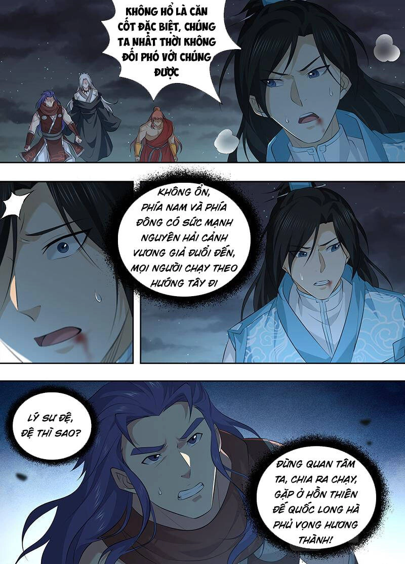 Vĩnh Hằng Chí Tôn Chapter 325 - 6