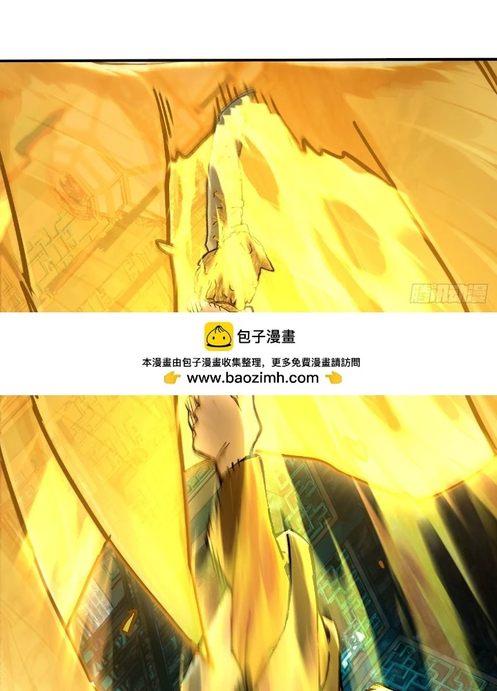 Bắt Đầu Từ Cửu Đầu Điểu Chapter 330 - 15