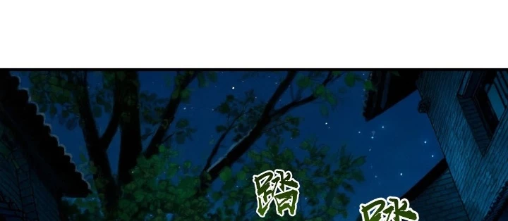 Bắt Đầu Từ Cửu Đầu Điểu Chapter 330 - 38