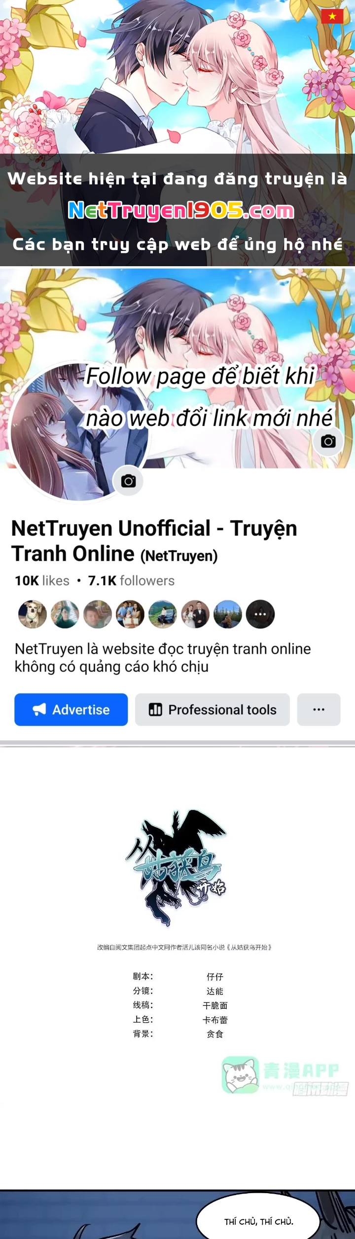 Bắt Đầu Từ Cửu Đầu Điểu Chapter 331 - 1