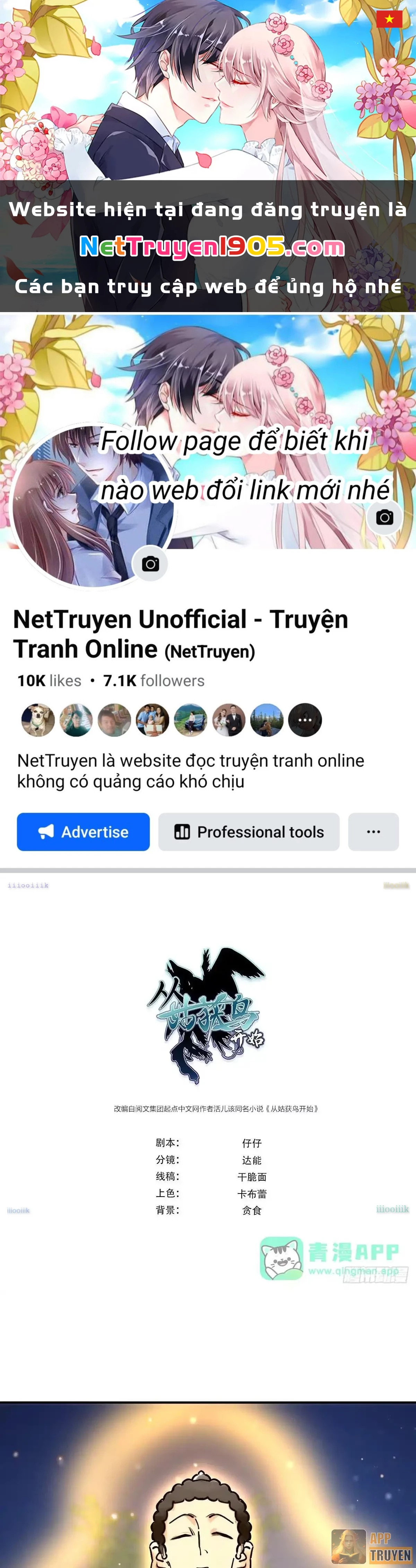 Bắt Đầu Từ Cửu Đầu Điểu Chapter 332 - 1