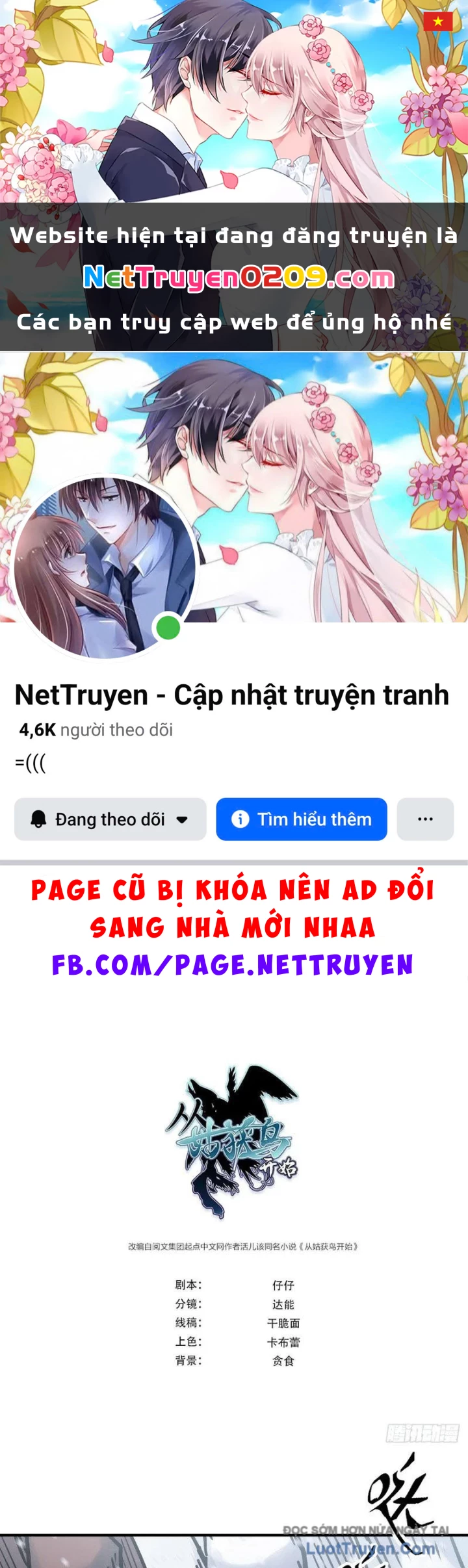 Bắt Đầu Từ Cửu Đầu Điểu Chapter 333 - 1