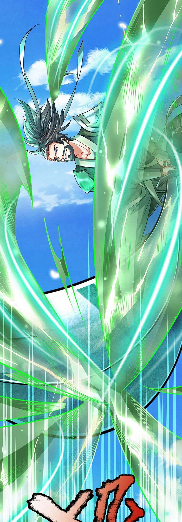 Đại Ma Hoàng Thường Ngày Phiền Não Chapter 2 - 1