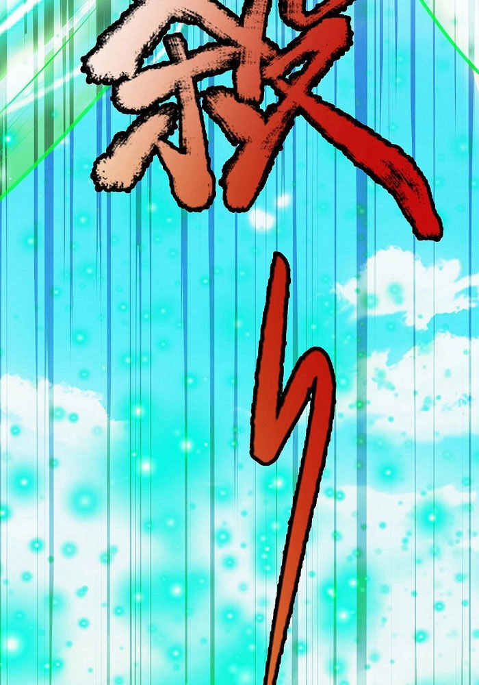 Đại Ma Hoàng Thường Ngày Phiền Não Chapter 2 - 2