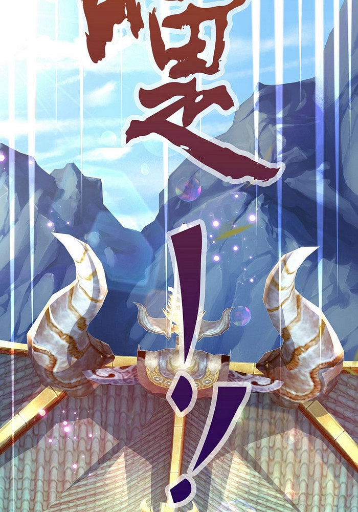 Đại Ma Hoàng Thường Ngày Phiền Não Chapter 2 - 12