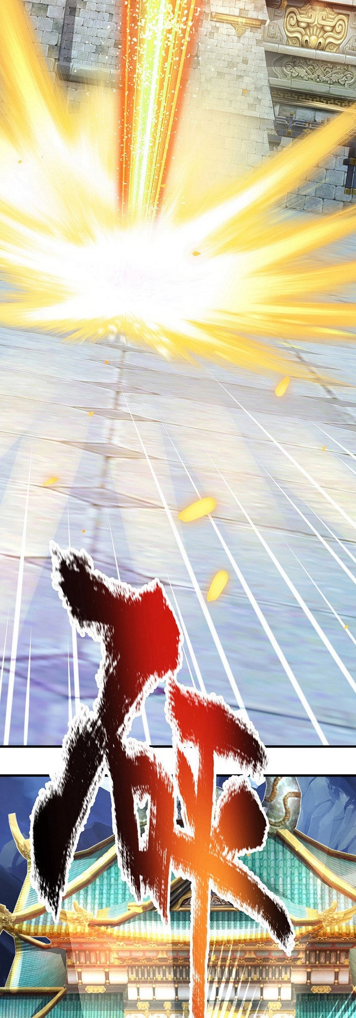 Đại Ma Hoàng Thường Ngày Phiền Não Chapter 2 - 23