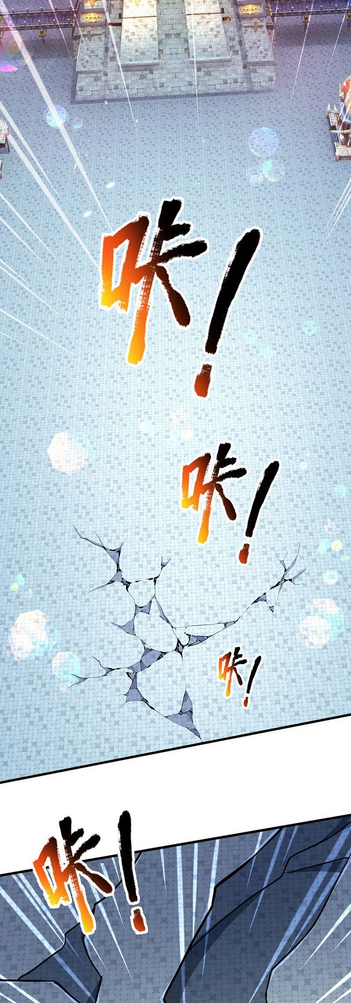 Đại Ma Hoàng Thường Ngày Phiền Não Chapter 2 - 27