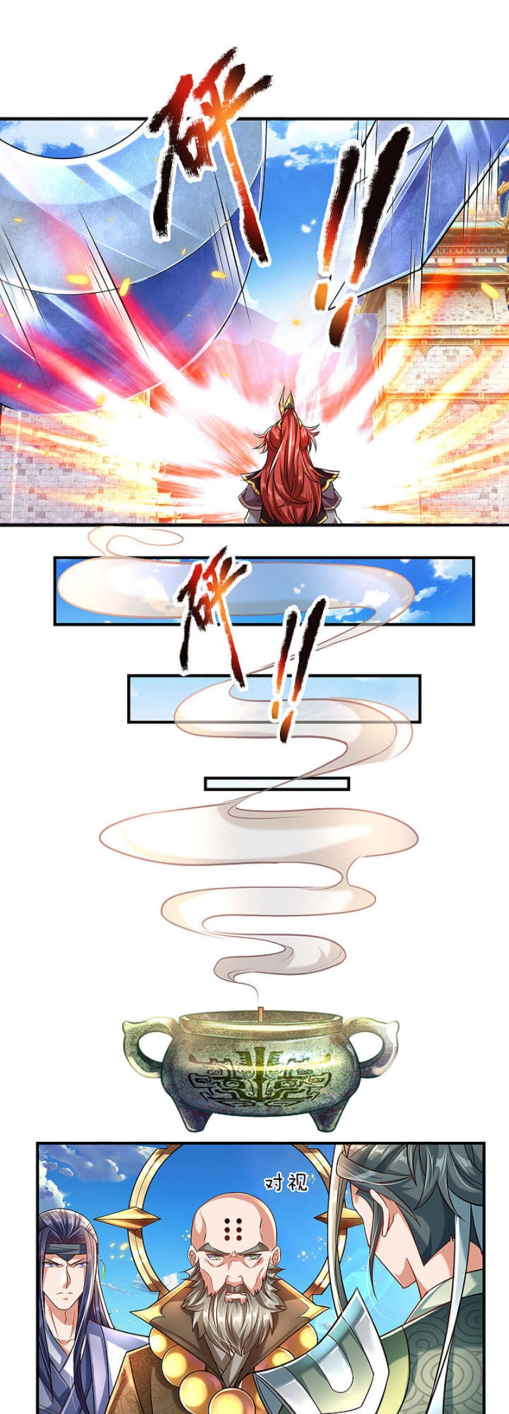 Đại Ma Hoàng Thường Ngày Phiền Não Chapter 7 - 1