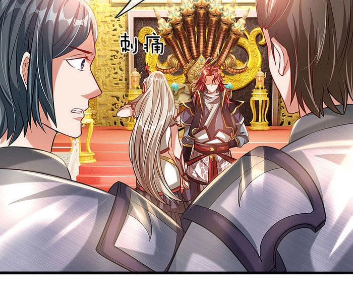 Đại Ma Hoàng Thường Ngày Phiền Não Chapter 9 - 9