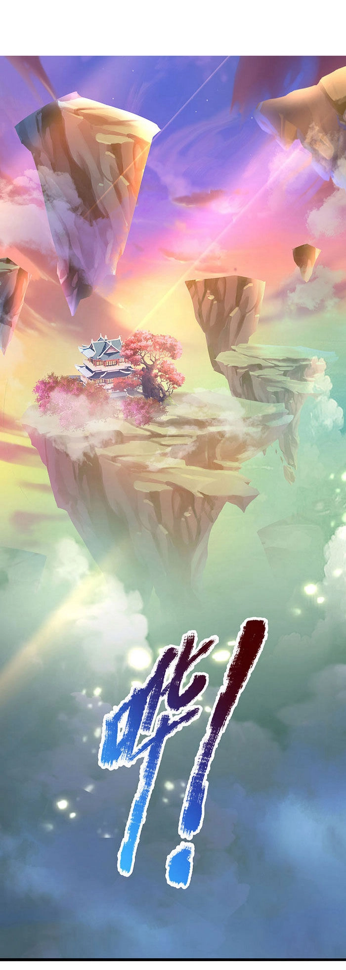 Đại Ma Hoàng Thường Ngày Phiền Não Chapter 11 - 20