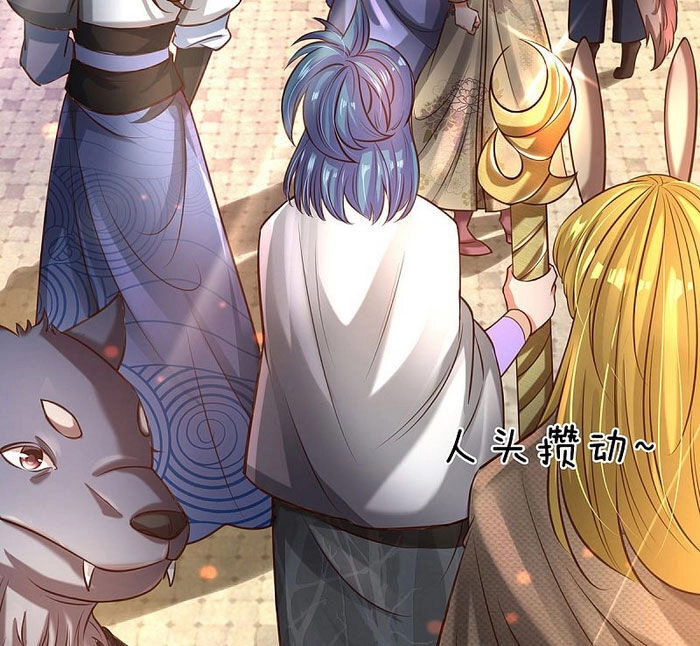 Đại Ma Hoàng Thường Ngày Phiền Não Chapter 12 - 9