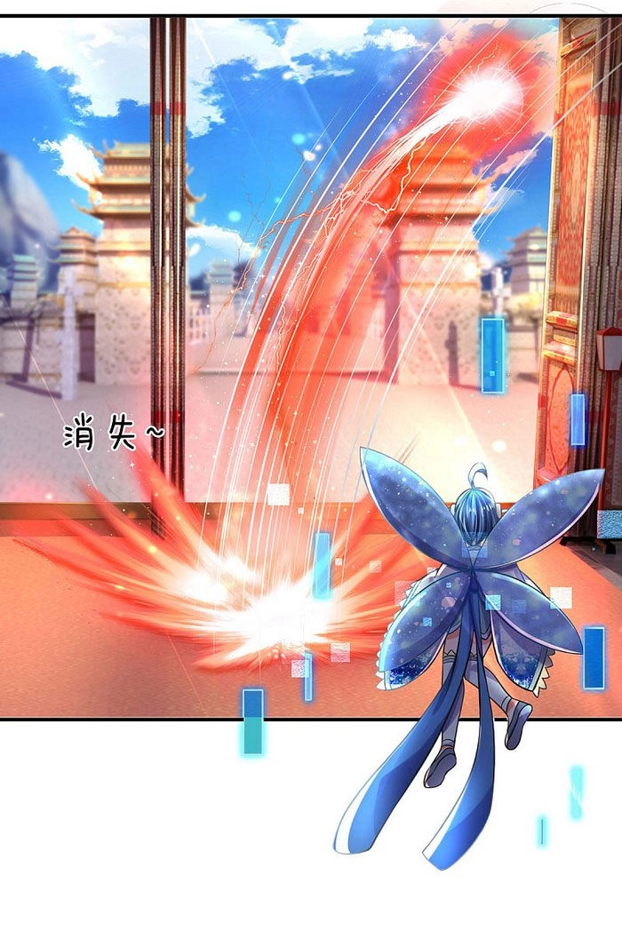 Đại Ma Hoàng Thường Ngày Phiền Não Chapter 12 - 16