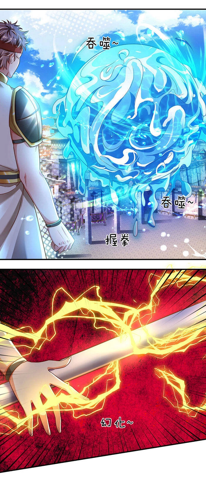 Đại Ma Hoàng Thường Ngày Phiền Não Chapter 15 - 10