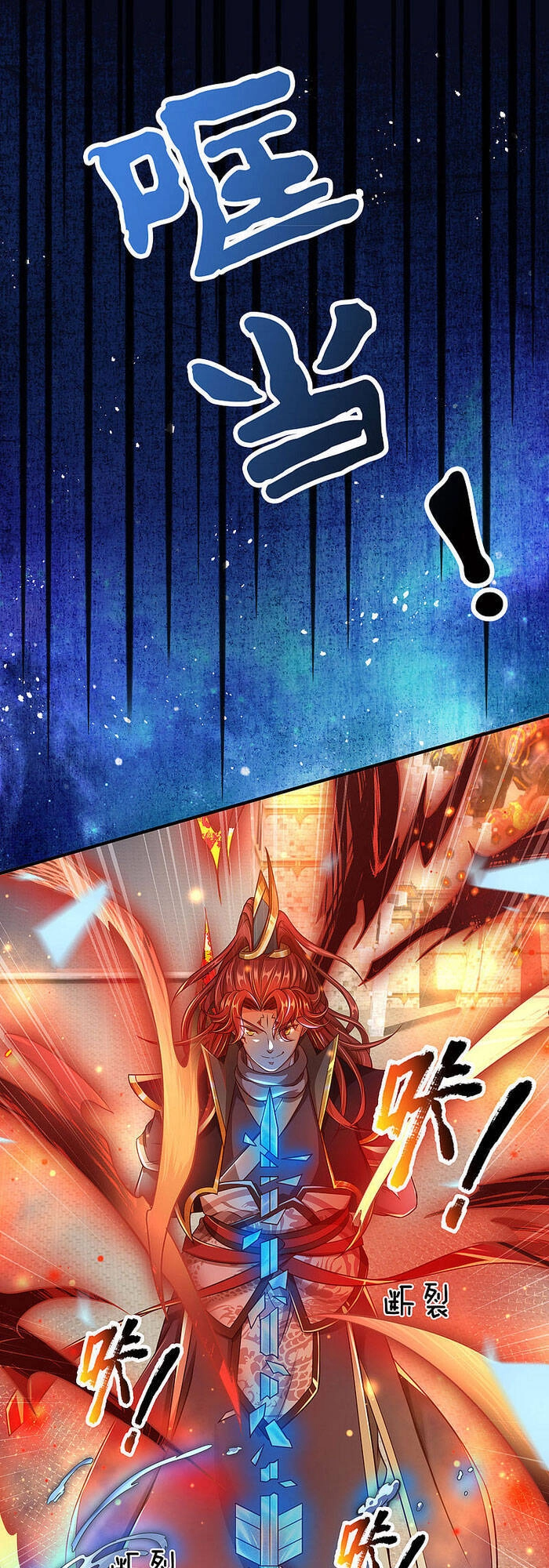 Đại Ma Hoàng Thường Ngày Phiền Não Chapter 15 - 29