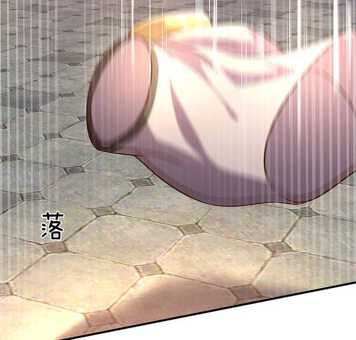 Đại Ma Hoàng Thường Ngày Phiền Não Chapter 16 - 8