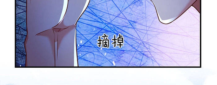 Đại Ma Hoàng Thường Ngày Phiền Não Chapter 16 - 21