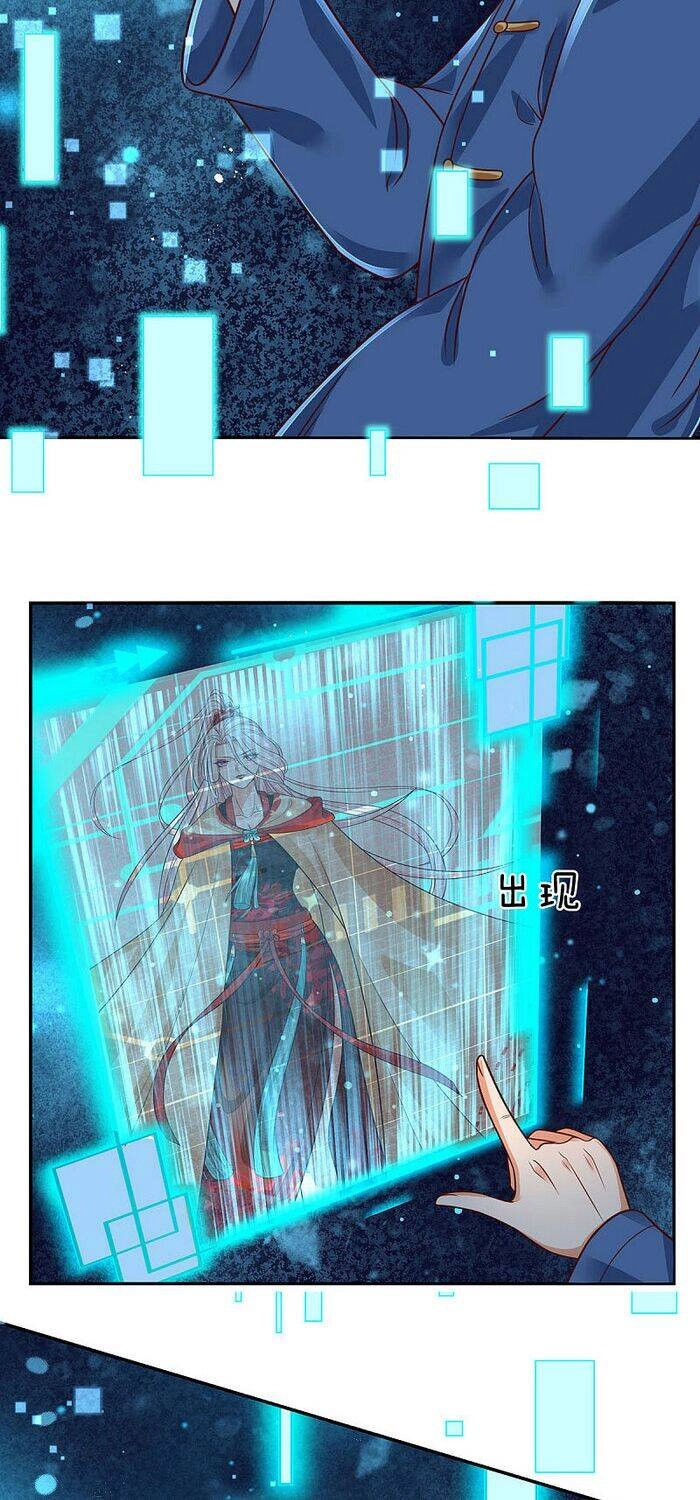 Đại Ma Hoàng Thường Ngày Phiền Não Chapter 22 - 6