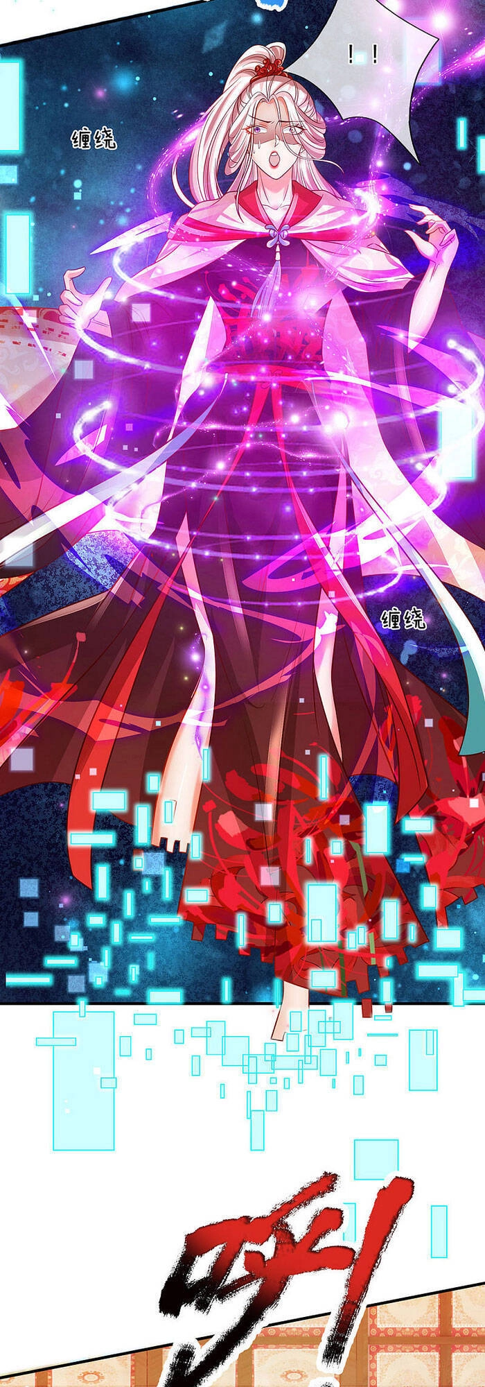 Đại Ma Hoàng Thường Ngày Phiền Não Chapter 27 - 15