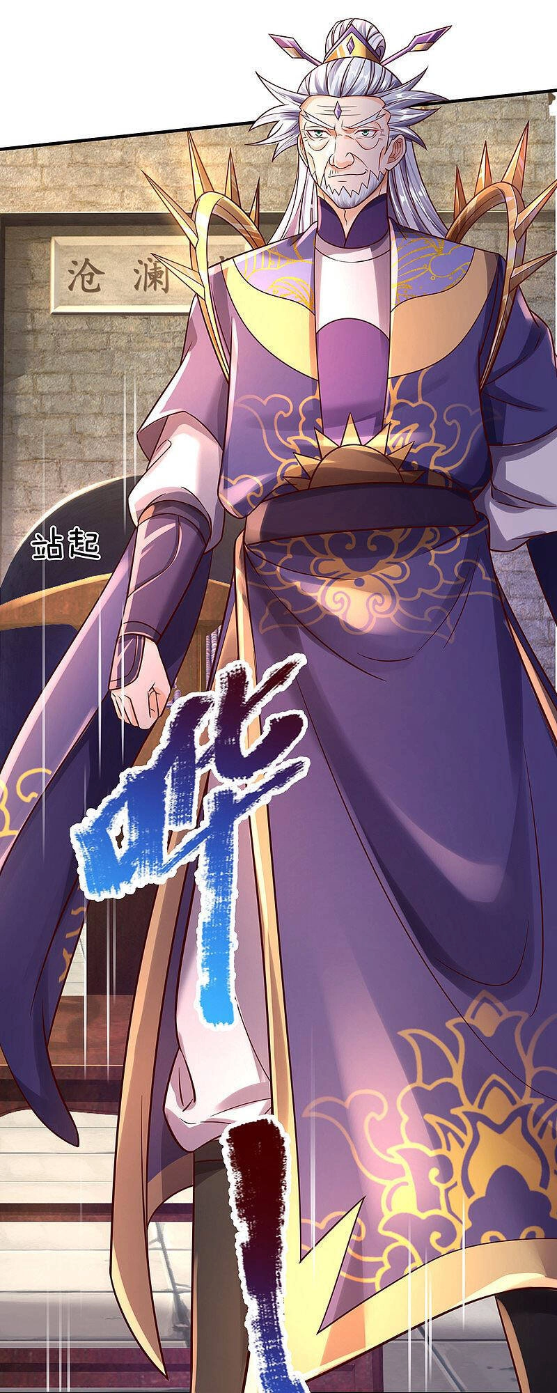 Đại Ma Hoàng Thường Ngày Phiền Não Chapter 33 - 21