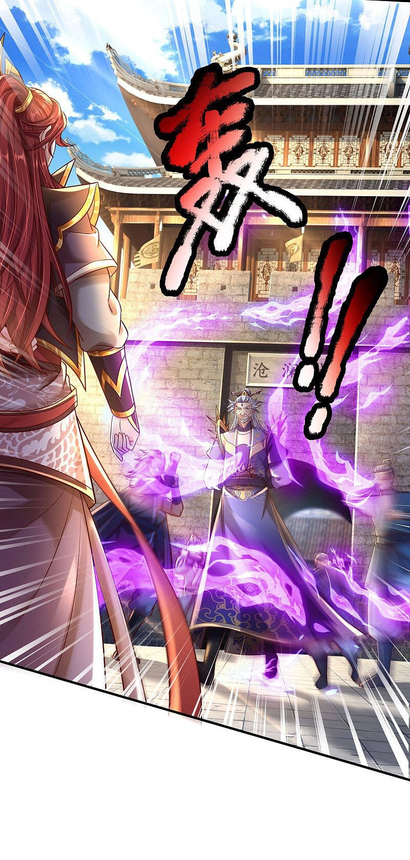 Đại Ma Hoàng Thường Ngày Phiền Não Chapter 33 - 24