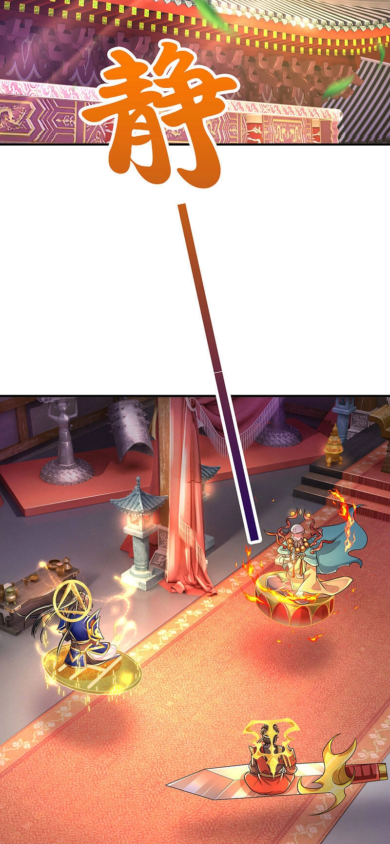 Đại Ma Hoàng Thường Ngày Phiền Não Chapter 37 - 16