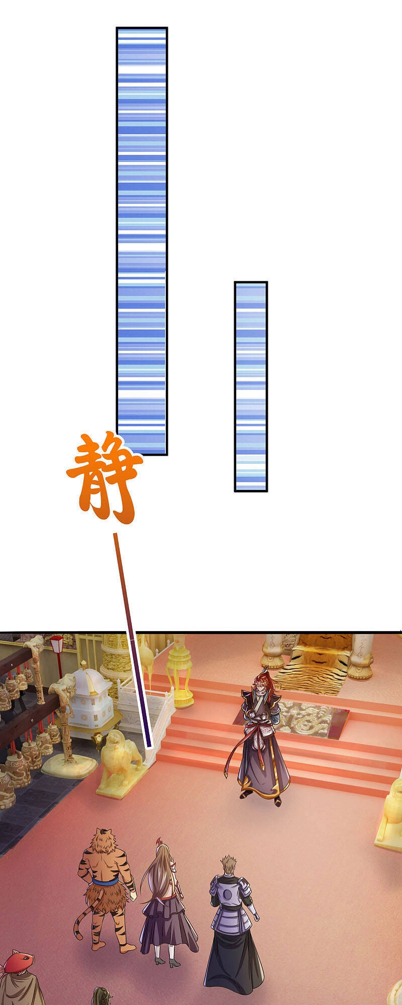 Đại Ma Hoàng Thường Ngày Phiền Não Chapter 38 - 12