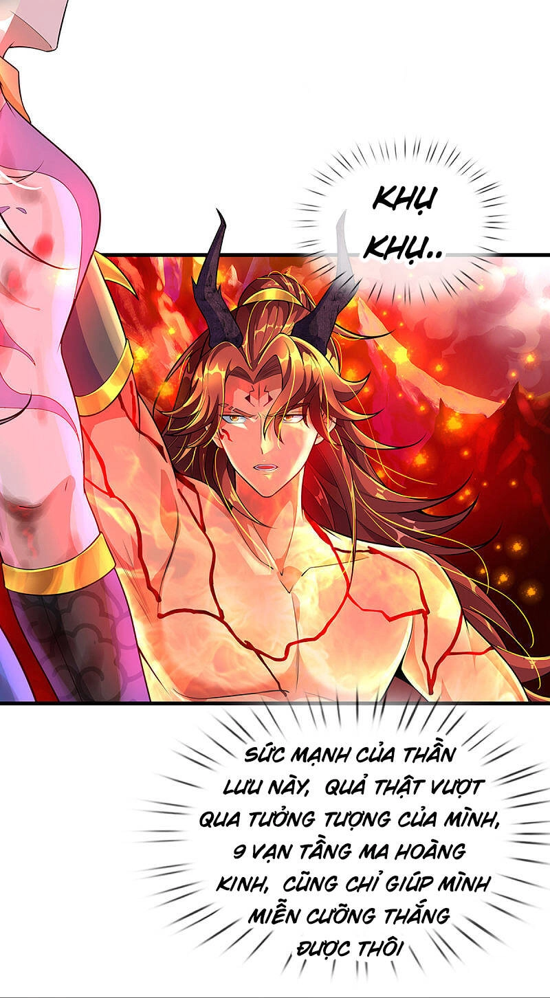 Đại Ma Hoàng Thường Ngày Phiền Não Chapter 44 - 13